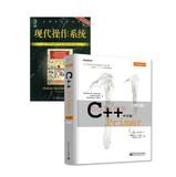 Image du vendeur pour Latest version : C + + Primer Chinese version ( version 5 ) + modern operating systems ( 3rd Edition ) ( Set of 2 ) ( Jingdong Special Set )(Chinese Edition) mis en vente par liu xing
