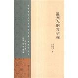 Immagine del venditore per Marxism popularization and development of Xinjiang Series: Philosophy Wenzhou(Chinese Edition) venduto da liu xing