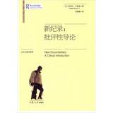 Immagine del venditore per Record Video new record overseas and China : A Critical Introduction(Chinese Edition) venduto da liu xing