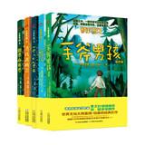 Immagine del venditore per Hand Axe Boy ( Set of 5 )(Chinese Edition) venduto da liu xing
