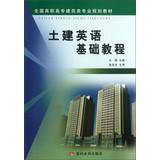 Imagen del vendedor de English National Vocational civil construction based tutorial class professional planning materials(Chinese Edition) a la venta por liu xing