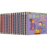 Imagen del vendedor de Tomoyuki Tiger Surnames Preschool Story ( Series 1 ) ( Set of 15 )(Chinese Edition) a la venta por liu xing