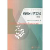 Immagine del venditore per Organic Chemistry Experiment(Chinese Edition) venduto da liu xing