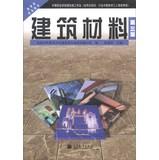 Imagen del vendedor de Building Materials ( 3rd Edition ) secondary school construction professional Ministry of Education planning materials(Chinese Edition) a la venta por liu xing