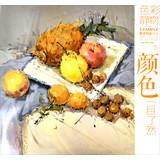 Immagine del venditore per Still teaching dialogue color model color - color glance -3(Chinese Edition) venduto da liu xing