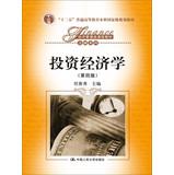 Immagine del venditore per Investment Economics - ( Fourth Edition )(Chinese Edition) venduto da liu xing