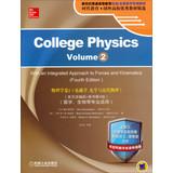 Seller image for Physics. Volume 2 ( electromagnetism. optics and modern physics ) ( English adaptation of the original book 4th edition ) ( medicine. biology and other professional applicable )(Chinese Edition) for sale by liu xing