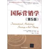 Seller image for International Marketing ( 5th edition ) . Tsinghua 21st century version of the classic textbook Renditions Economic Management Series(Chinese Edition) for sale by liu xing