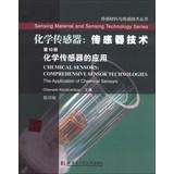 Imagen del vendedor de Chemical Sensors: comprehensive Sensor Technologie the Application of Cheemical Sensors(Chinese Edition) a la venta por liu xing