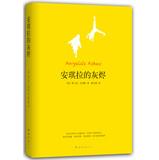 Imagen del vendedor de Angelas Ashes(Chinese Edition) a la venta por liu xing