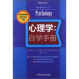 Image du vendeur pour Psychology a Self-teaching Guide(Chinese Edition) mis en vente par liu xing