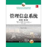 Imagen del vendedor de Management Information System ( English version ) ( 15th Edition ) Management Science and Engineering classic textbook(Chinese Edition) a la venta por liu xing