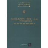 Bild des Verkufers fr China Law forefront of civil law and graduate teaching reference books Case : Institutional Methods ( Sharon Case study 1 )(Chinese Edition) zum Verkauf von liu xing