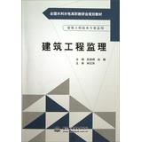 Immagine del venditore per Commissioner of the National Water Resources and Hydropower Construction Planning vocational teaching and research materials(Chinese Edition) venduto da liu xing