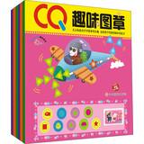 Imagen del vendedor de Oriental fertile : IQ. EQ. CQ. LQ. MQ. FQ Fun stamp upgraded version (all 6 )(Chinese Edition) a la venta por liu xing