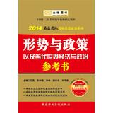 Immagine del venditore per ( Obtained in December thematic free download )(Chinese Edition) venduto da liu xing