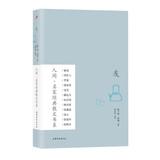 Immagine del venditore per Friends of the world famous classic prose book series (Chinese Edition) venduto da liu xing