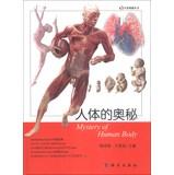 Immagine del venditore per Mystery of Human Body(Chinese Edition) venduto da liu xing