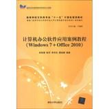 Image du vendeur pour Computer Office Applications Guide (Windows 7 + Office 2010) liberal arts colleges professional Eleventh Five-Year Computer planning materials(Chinese Edition) mis en vente par liu xing