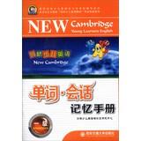 Immagine del venditore per Cambridge English : Words Session Memory Manual ( 1 ) ( 6th Edition )(Chinese Edition) venduto da liu xing