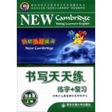 Immagine del venditore per Cambridge Young Learners English writing exercises every day : calligraphy + Review ( Volume on the preparatory stage ) ( 6th Edition )(Chinese Edition) venduto da liu xing