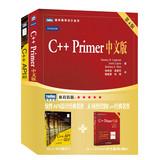 Image du vendeur pour C + + classic heritage suite : C + + Primer Chinese version ( version 4 ) + C + + API design (all 2 )(Chinese Edition) mis en vente par liu xing