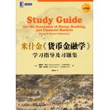 Image du vendeur pour Hua Zhang Education : Mishkin . Monetary and Financial Learning study guide and problem sets ( School Edition )(Chinese Edition) mis en vente par liu xing