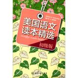 Imagen del vendedor de Reading the American language selection ( Starter Edition )(Chinese Edition) a la venta por liu xing