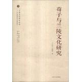 Immagine del venditore per Lanling Cultural Studies Series: Lan Ling Xun and Cultural Studies(Chinese Edition) venduto da liu xing