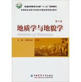 Seller image for Geology and geomorphology ( 2nd Edition ) General Higher Education . Ministry of Agriculture . second five planning materials(Chinese Edition) for sale by liu xing