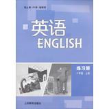 Bild des Verkufers fr Coupled with teaching ( Oxford ) edition of the textbook : English Workbook ( eighth grade ) (Vol.1)(Chinese Edition) zum Verkauf von liu xing