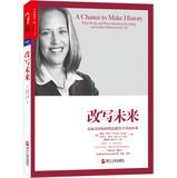 Immagine del venditore per A Chance to Make History(Chinese Edition) venduto da liu xing