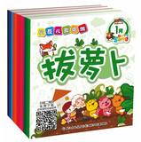 Seller image for Courbevoie children singing tour ( Set of 48 )(Chinese Edition) for sale by liu xing