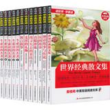 Seller image for Maige Xi bilingual library reading series ( Literature ) (all 12 )(Chinese Edition) for sale by liu xing