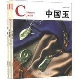 Immagine del venditore per China Red China Wind series ( Series 1 ) (all four )(Chinese Edition) venduto da liu xing