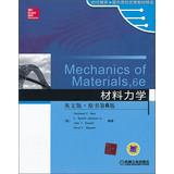 Imagen del vendedor de Mechanics of Materials. 6e(Chinese Edition) a la venta por liu xing