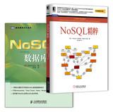Immagine del venditore per Fun big data : NoSQL entry + essence ( Set of 2 ) ( Jingdong Set )(Chinese Edition) venduto da liu xing