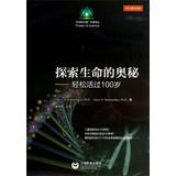 Seller image for The power of science science Renditions explore the mysteries of life : Easy lived 100 years old(Chinese Edition) for sale by liu xing