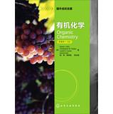 Seller image for Foreign elite classics : Organic Chemistry ( original 13th edition )(Chinese Edition) for sale by liu xing