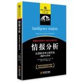 Seller image for Intelligence Analysis: A Target-Centric Approach(Chinese Edition) for sale by liu xing