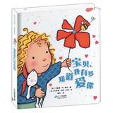 Imagen del vendedor de Baby. know how much I love you(Chinese Edition) a la venta por liu xing