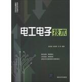 Imagen del vendedor de Electrical and electronic technology universities curriculum materials Liberal public election(Chinese Edition) a la venta por liu xing