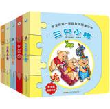 Imagen del vendedor de Baby's first set of jigsaw puzzle book of fairy tales ( Series 1 ) ( Set of 5 )(Chinese Edition) a la venta por liu xing