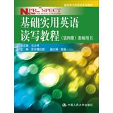 Imagen del vendedor de Basic English Literacy Course ( Book 4 Teacher's book ) New Horizon College English textbook series(Chinese Edition) a la venta por liu xing