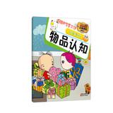 Immagine del venditore per Wisdom Kingdom elementary education Tutu : cognitive items(Chinese Edition) venduto da liu xing