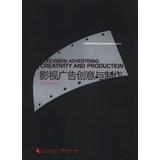 Imagen del vendedor de Television Advertising Creativity and Production(Chinese Edition) a la venta por liu xing