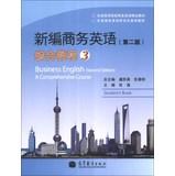 Immagine del venditore per Business English (Second Edition) A Comprehensive Course(Chinese Edition) venduto da liu xing