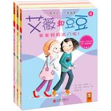 Immagine del venditore per Avril and Peas ( 4-6 ) ( Set of 3 )(Chinese Edition) venduto da liu xing