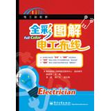 Imagen del vendedor de Electric Rainbow Bridge : full color solution electrical wiring (with learning card a )(Chinese Edition) a la venta por liu xing