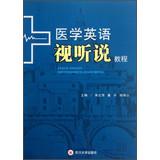 Imagen del vendedor de Medical English Video Tutorials(Chinese Edition) a la venta por liu xing